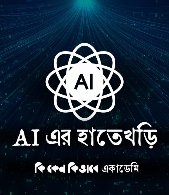 AI Live Thumbnail - 1