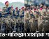 India Pakistan Military Comparison - 1