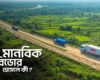 মানবিক করিডোর - 1