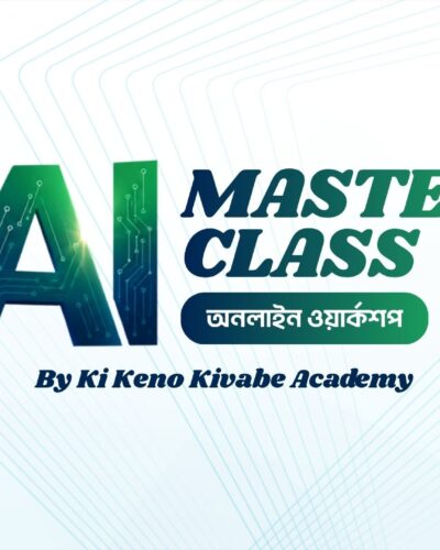AI Masterclass for University